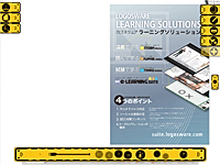 画像差し替え型スキンを使ってデザインを変更したサンプル