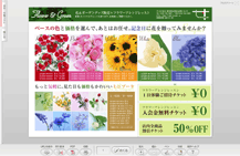 デジタルブックskin03c