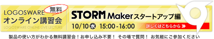 online_storm
