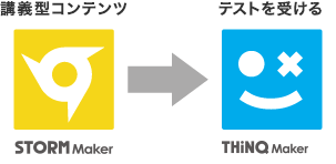 icon_st_th