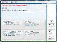解答形式に関するサンプル