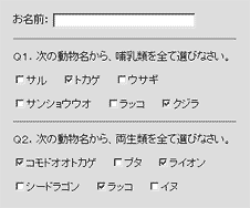 クイズコンテンツ比較画像