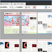 FLIPPER U操作画面